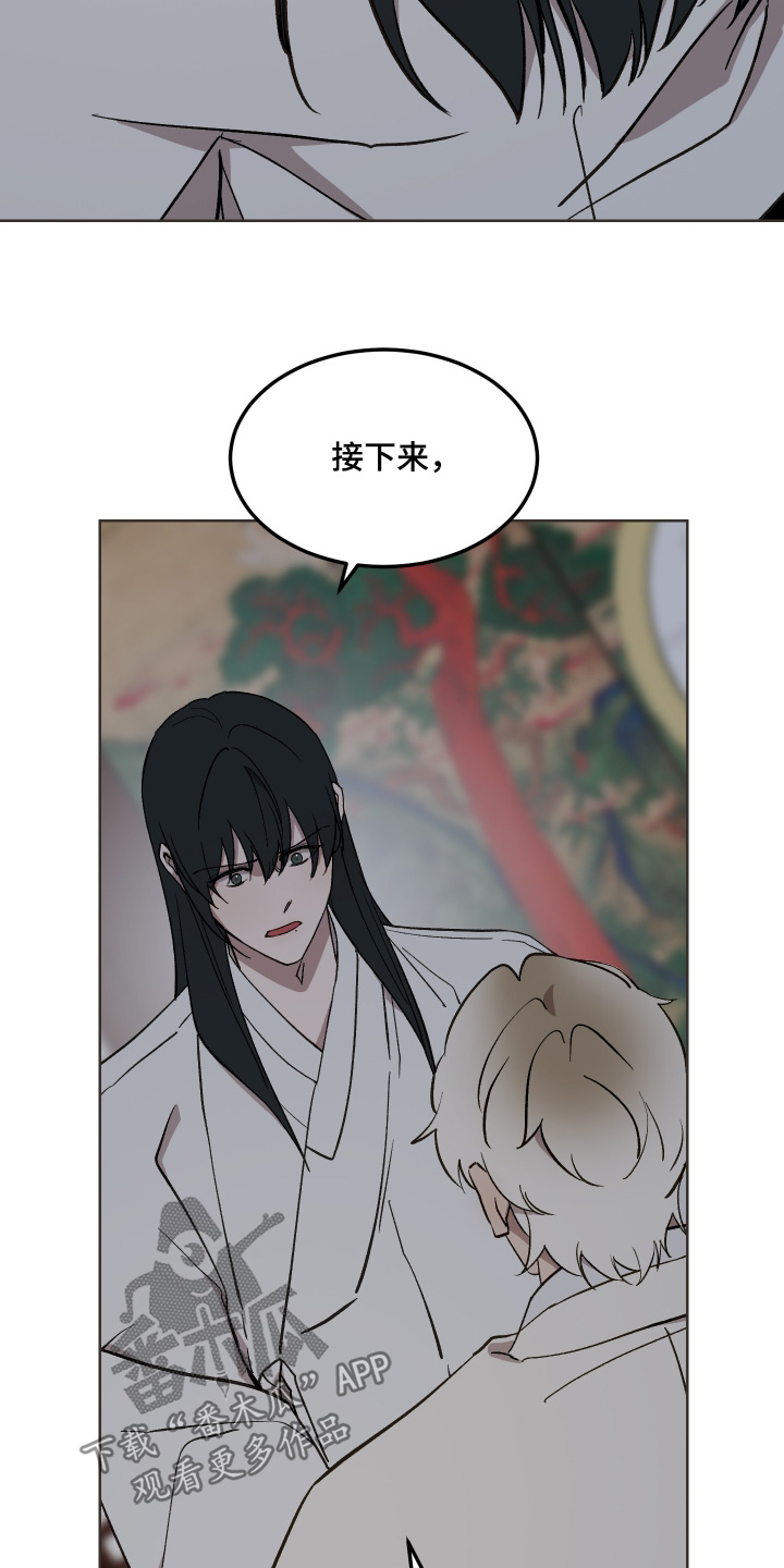 第74话19