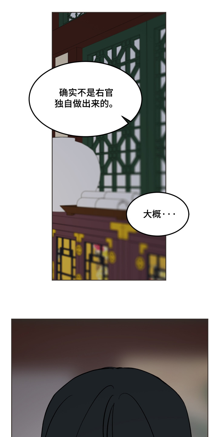 第74话15