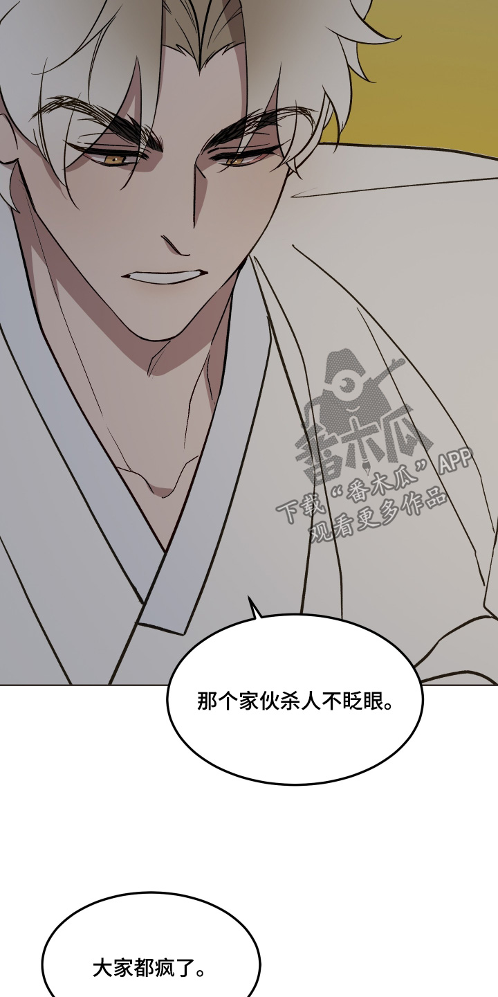 第74话12