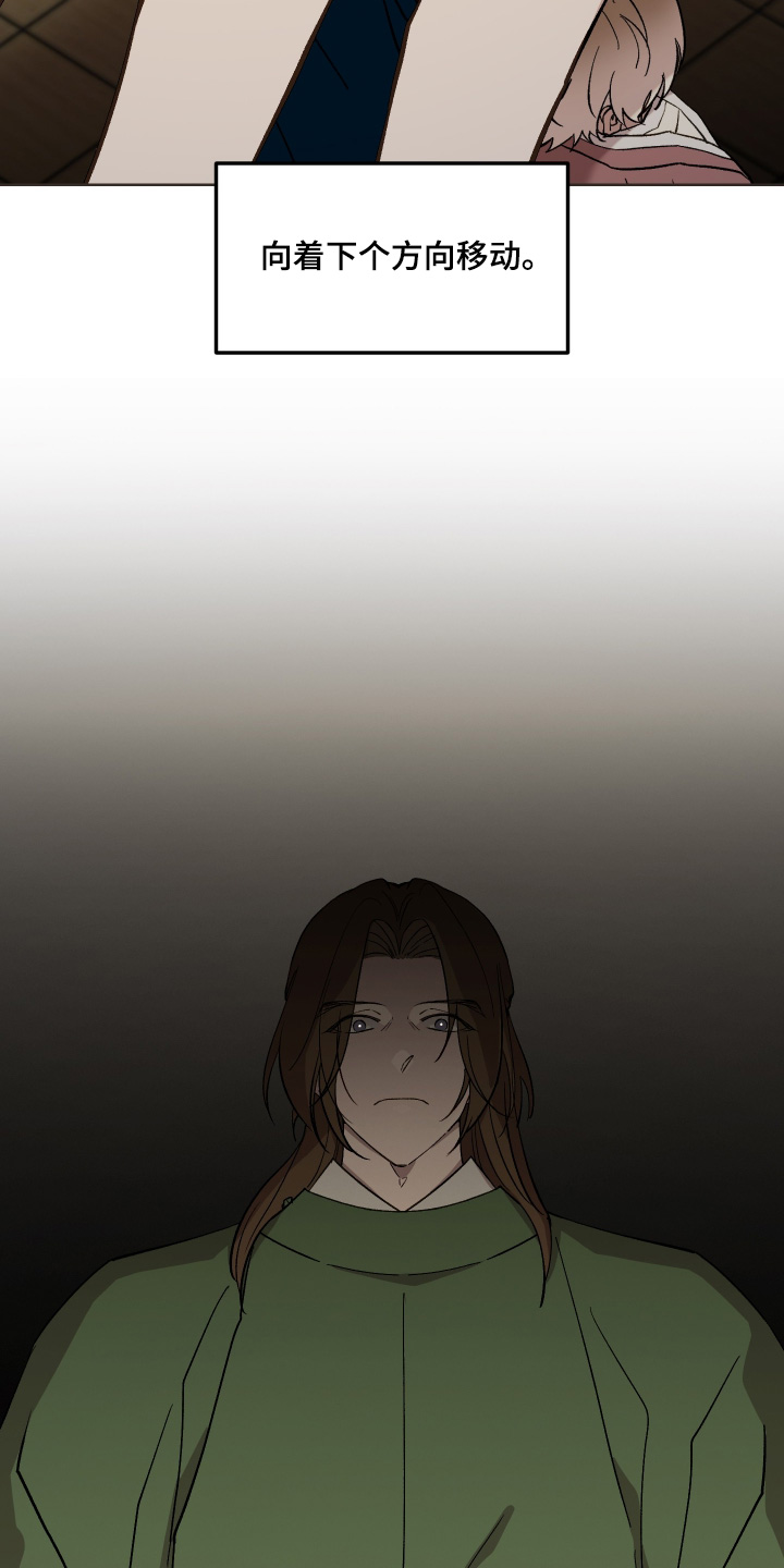 第74话8
