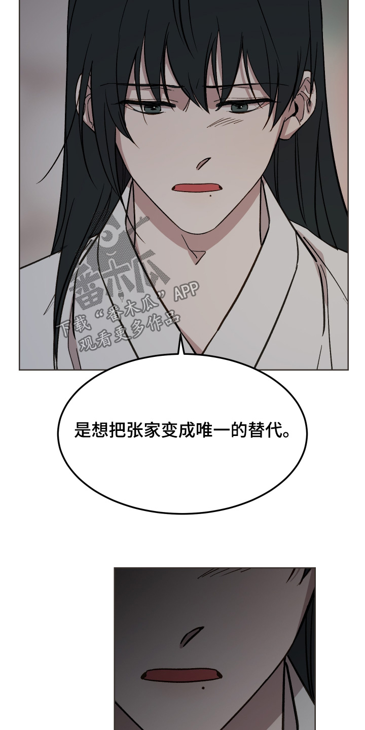 第74话16
