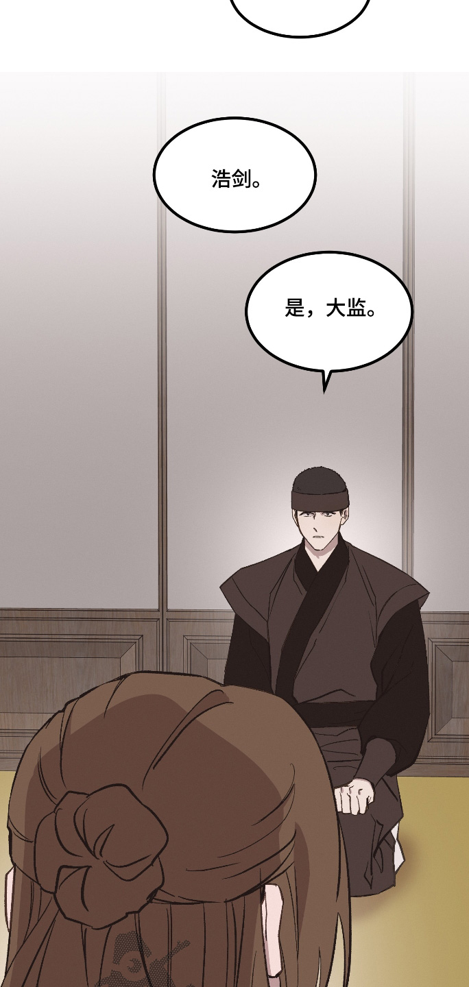 第73话11