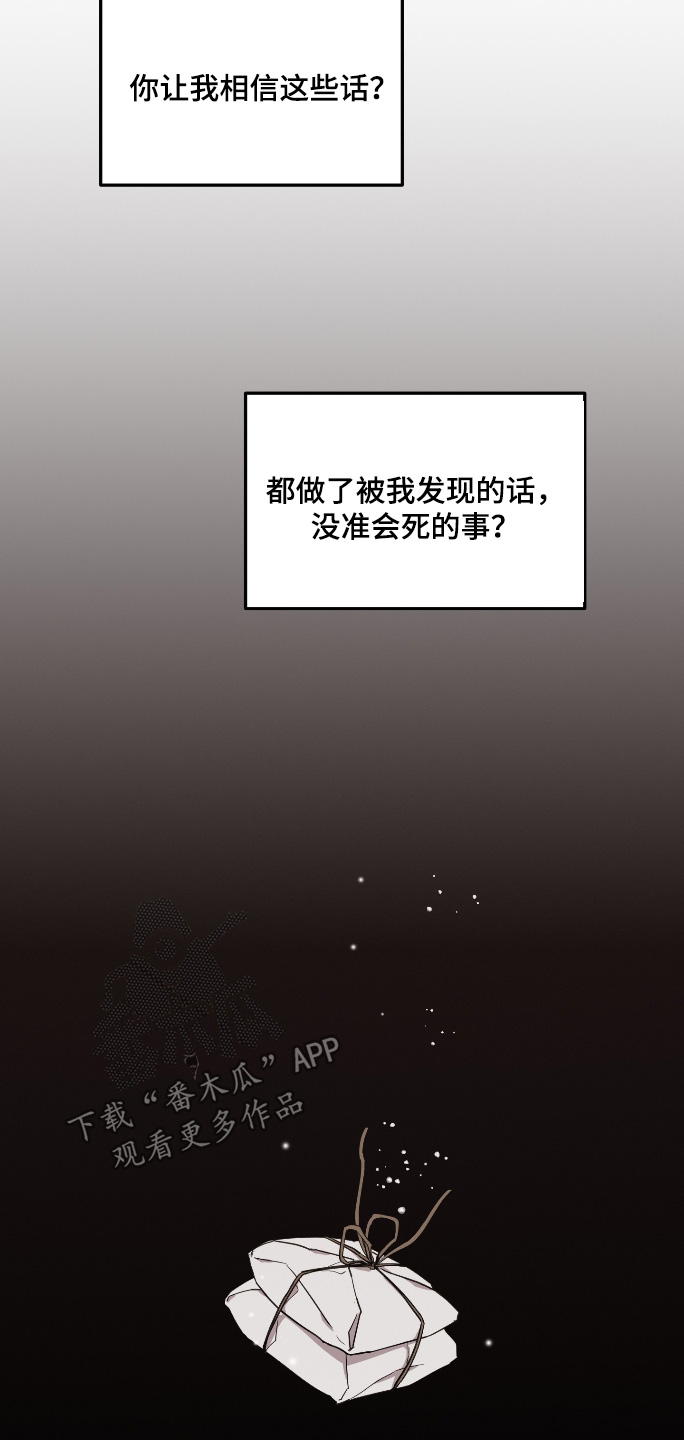 第73话7