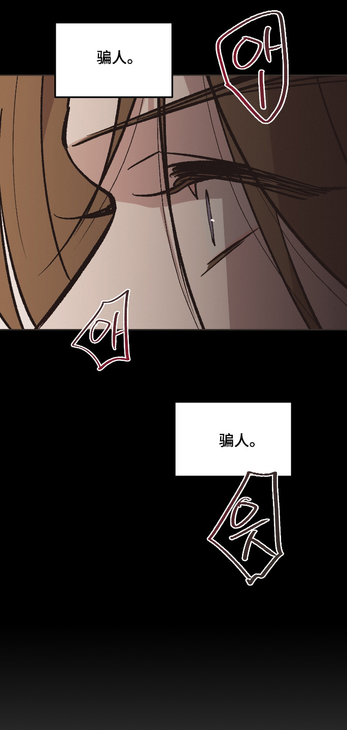 第73话9