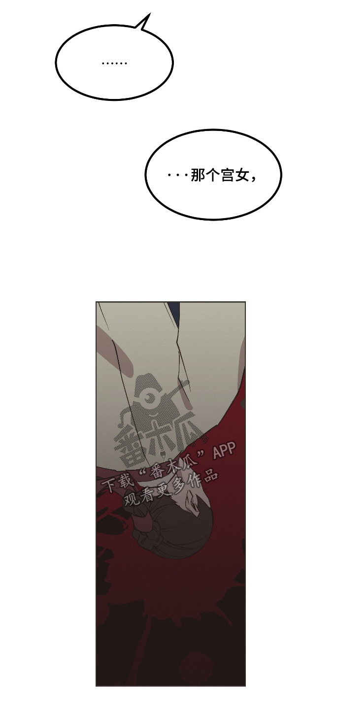 第73话4