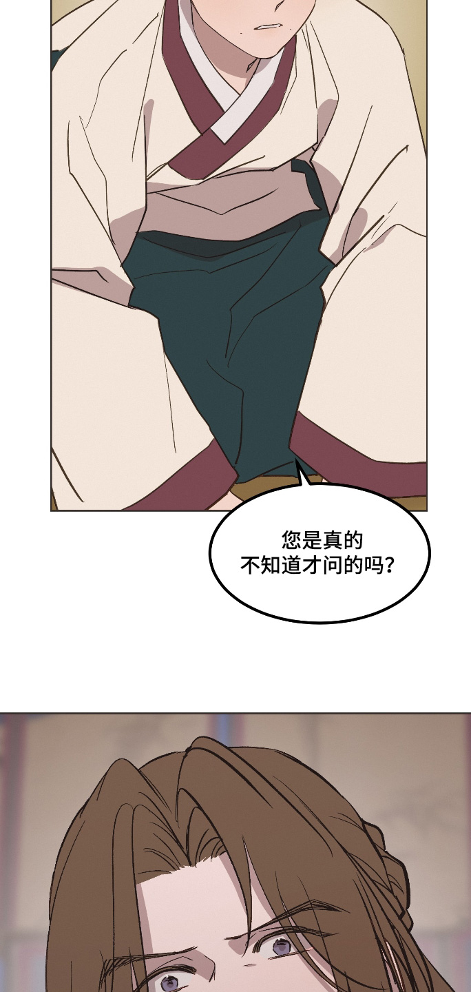 第73话2