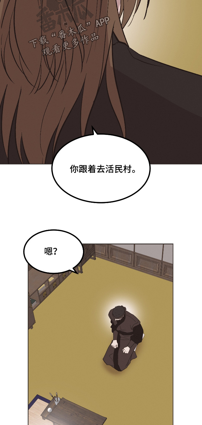 第73话12