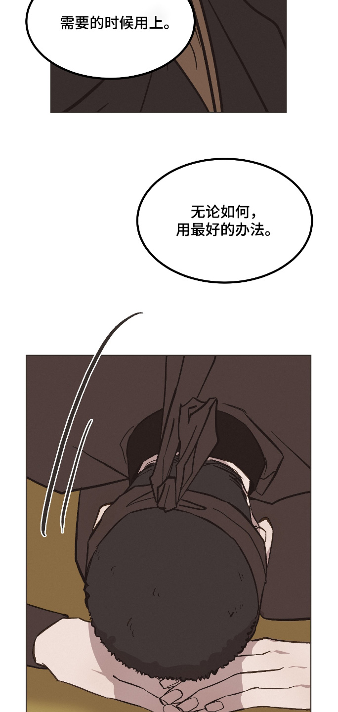 第73话17