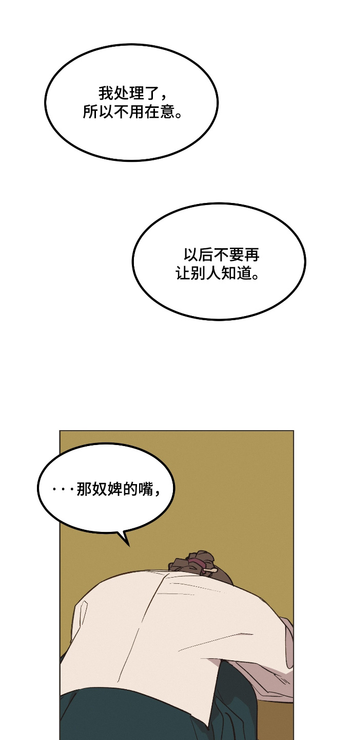 第73话5