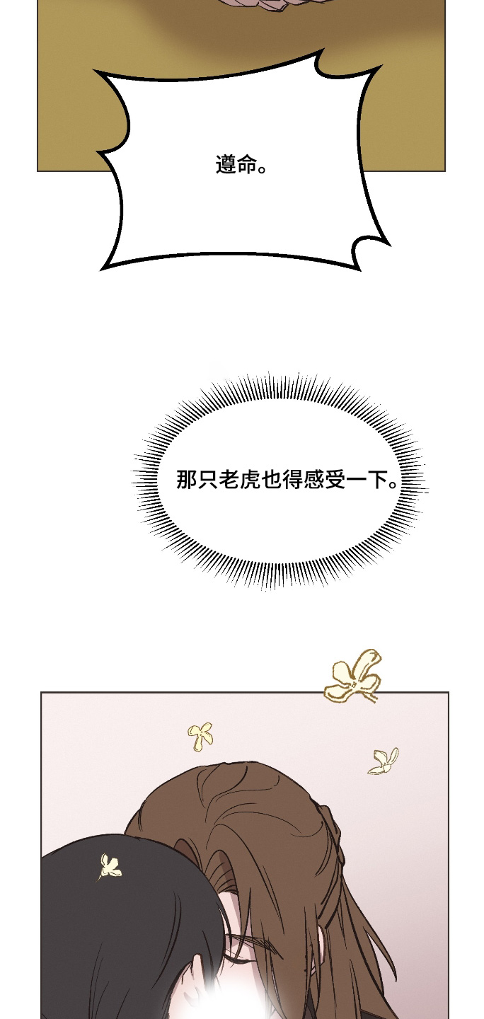 第73话18