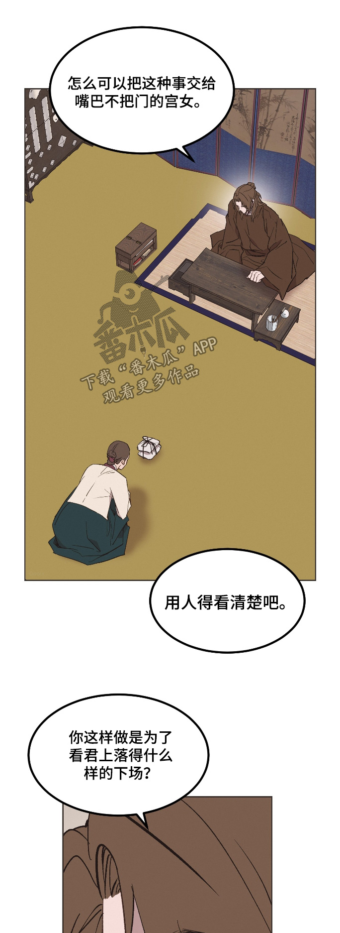 第73话0