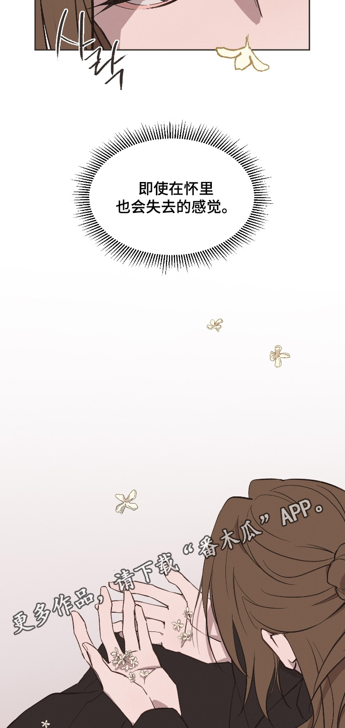 第73话21