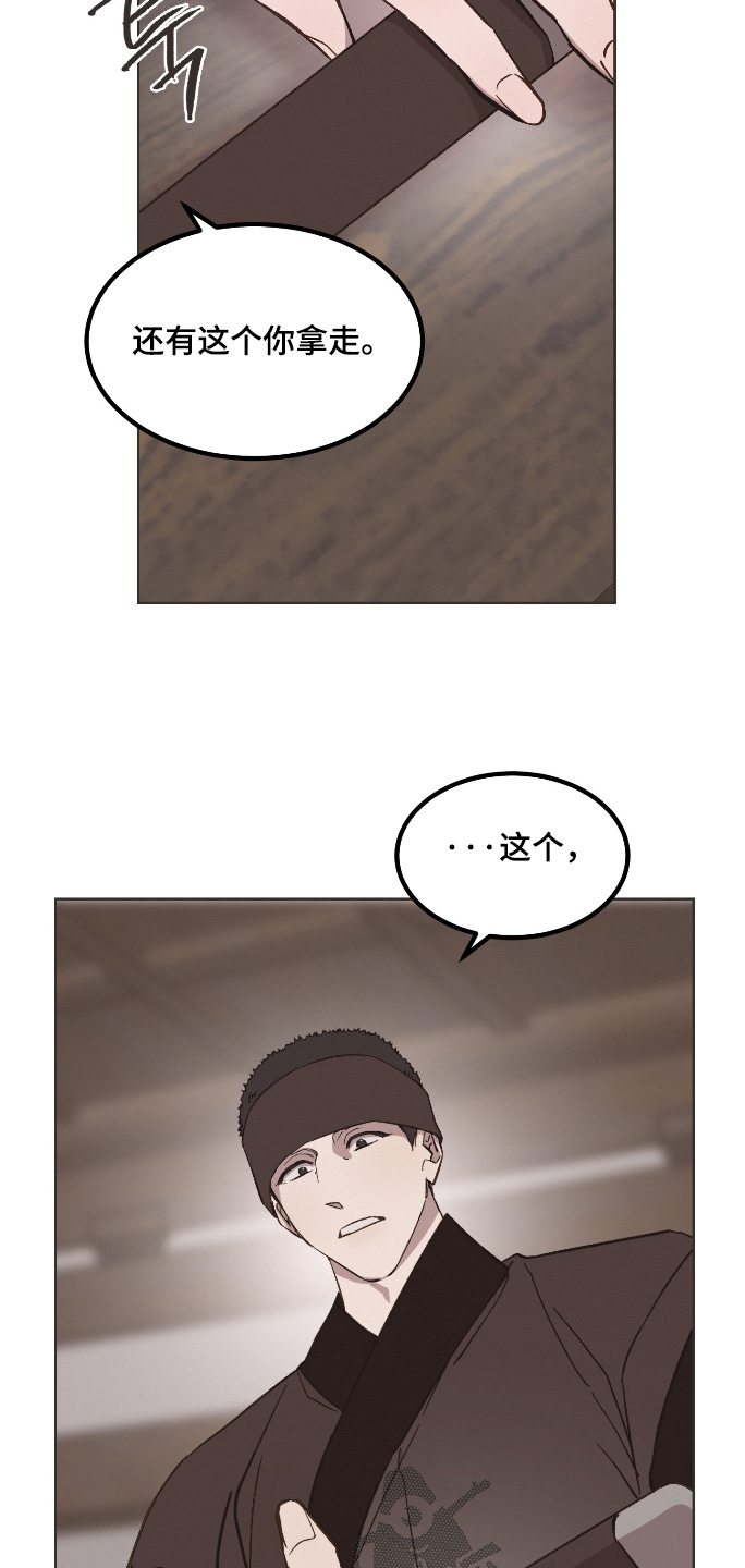 第73话15