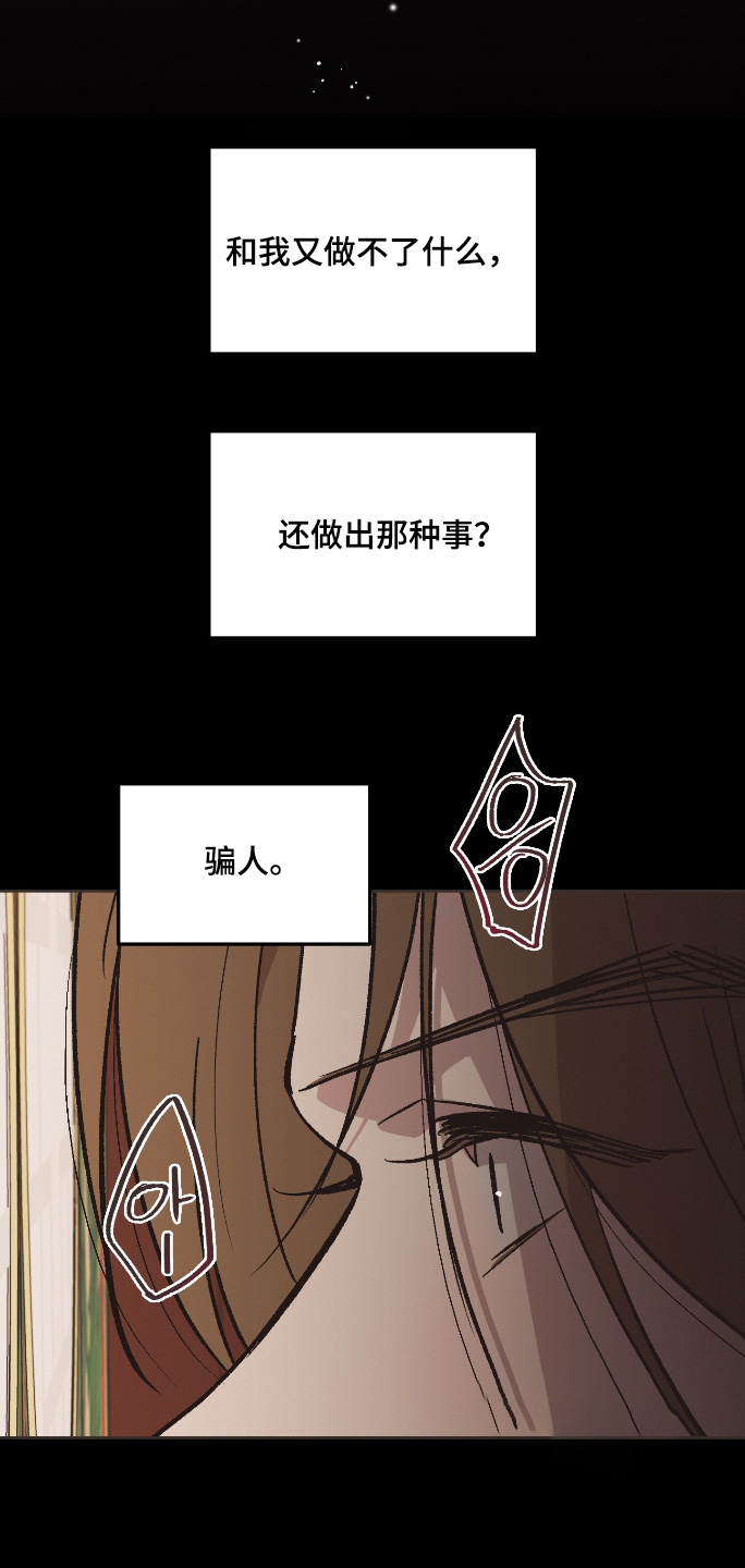 第73话8