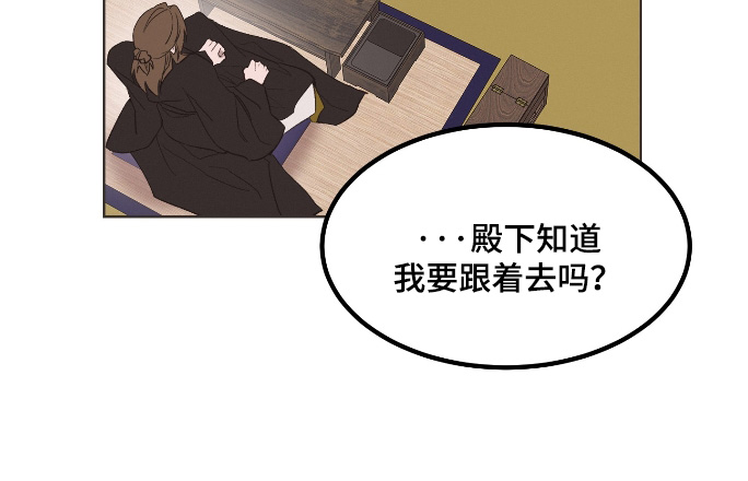 第73话13