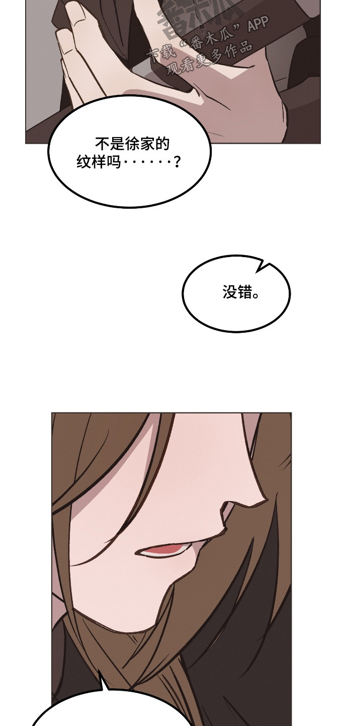 第73话16
