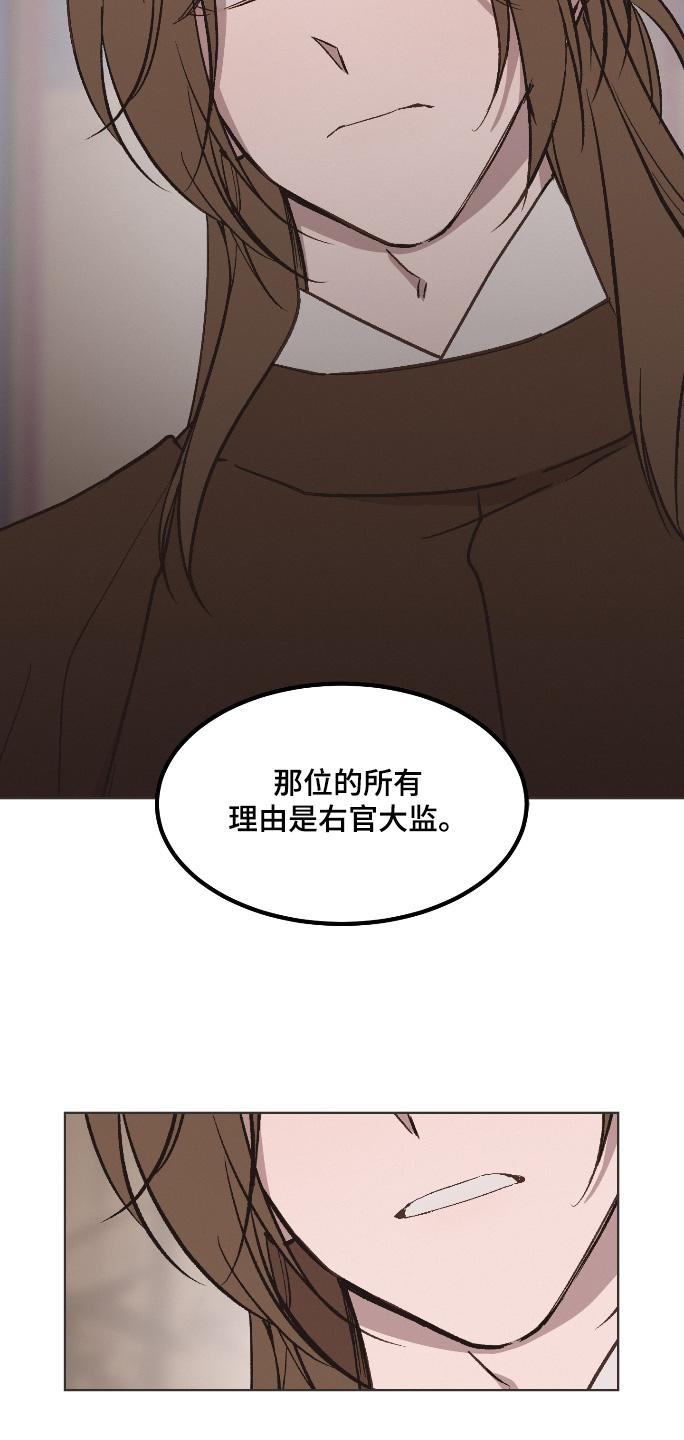 第73话3