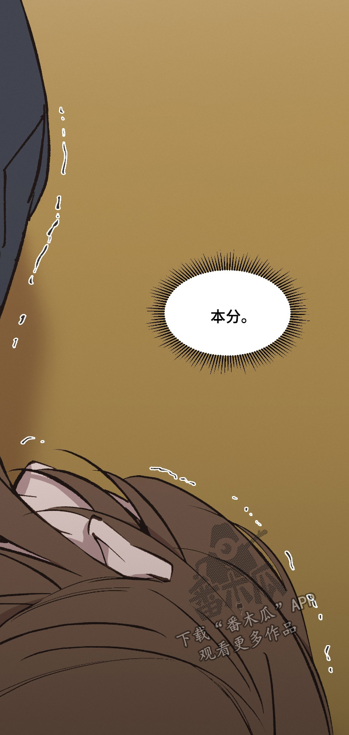 第72话5