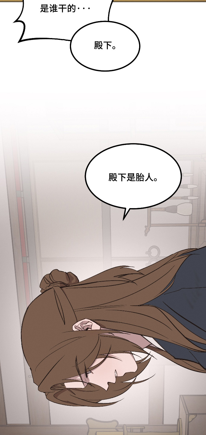 第72话9