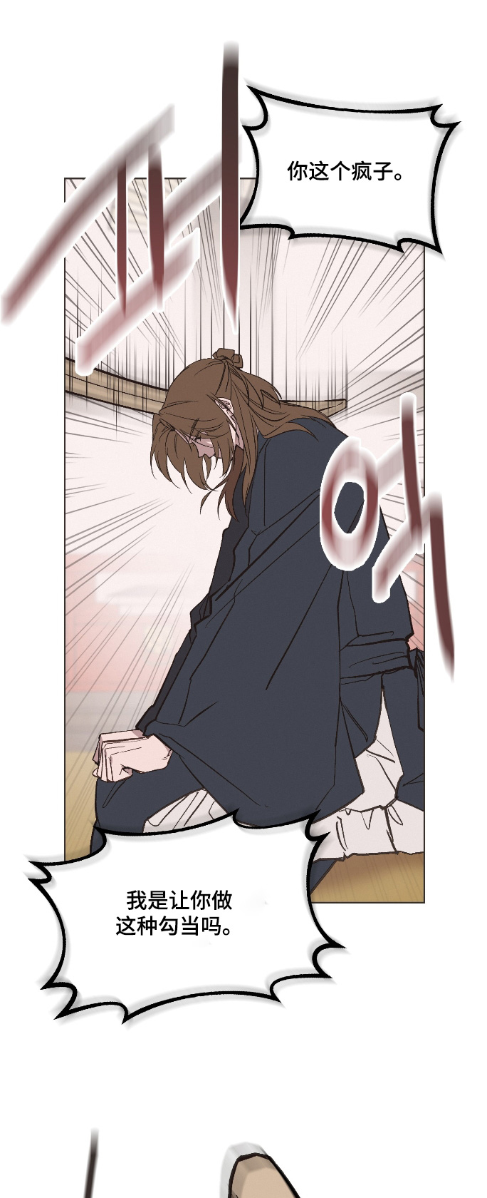第72话0
