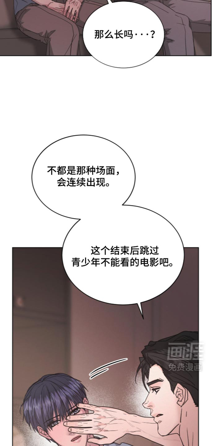 第96话8
