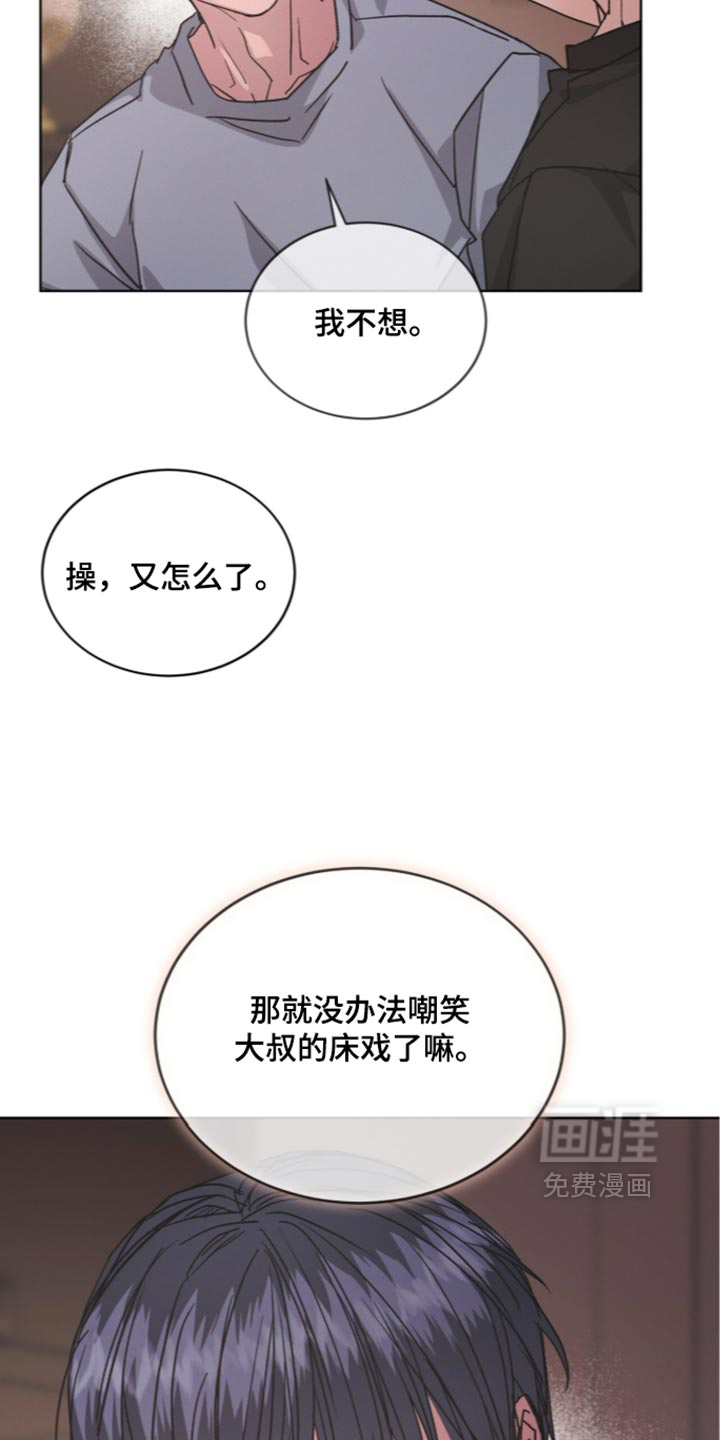 第96话9