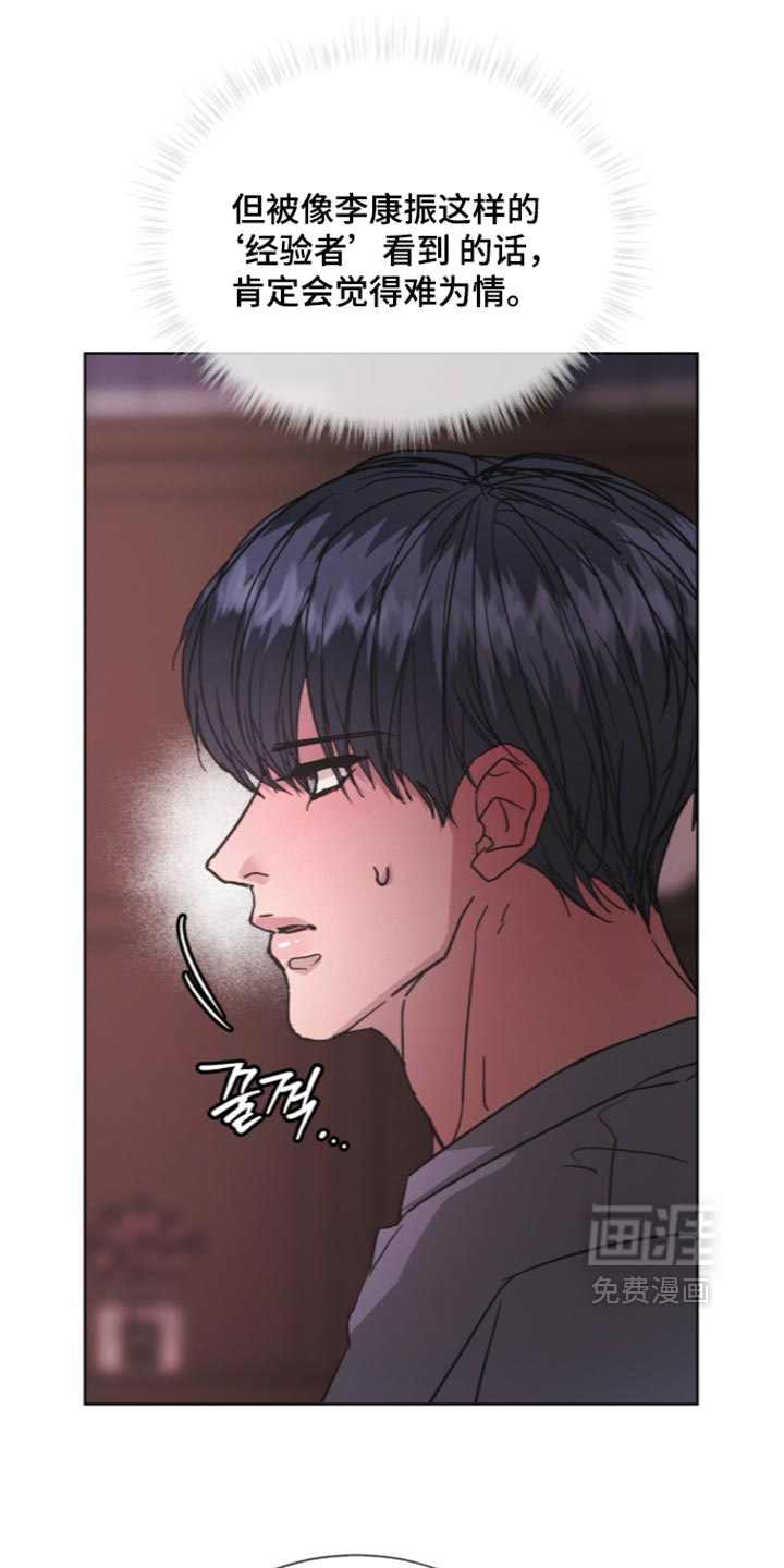 第96话21
