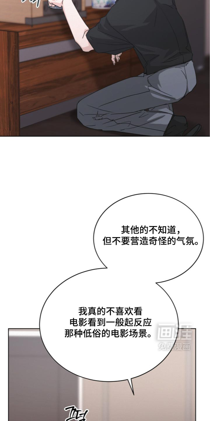 第96话12