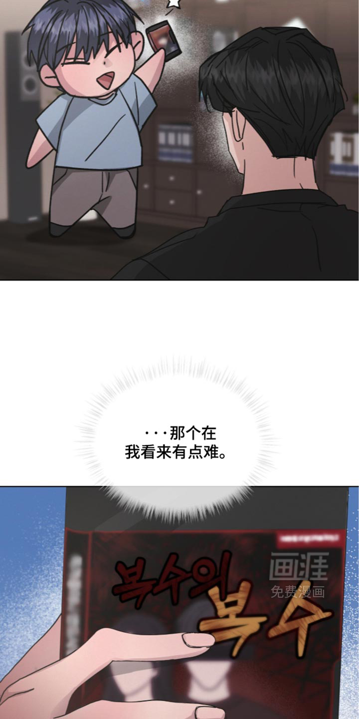 第96话2
