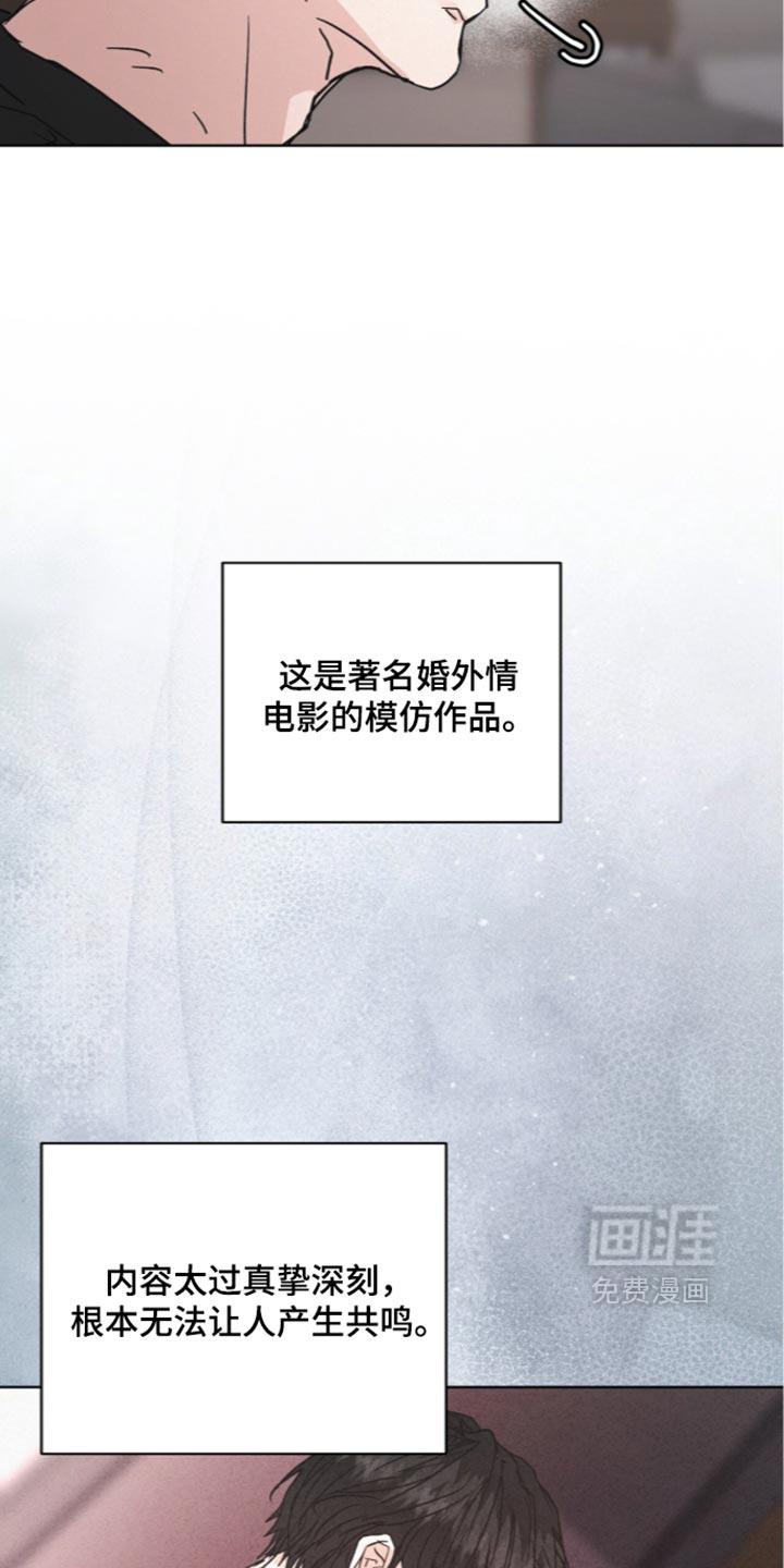 第96话14