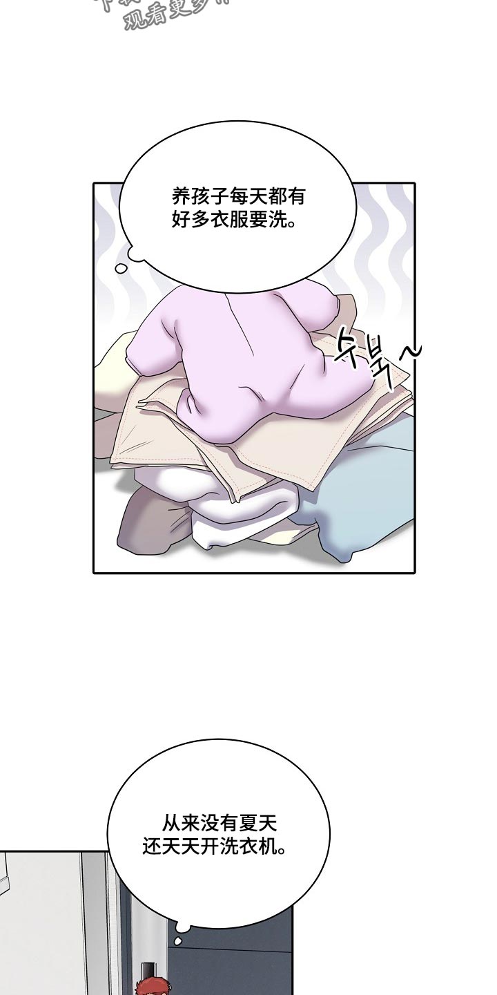 第120话7