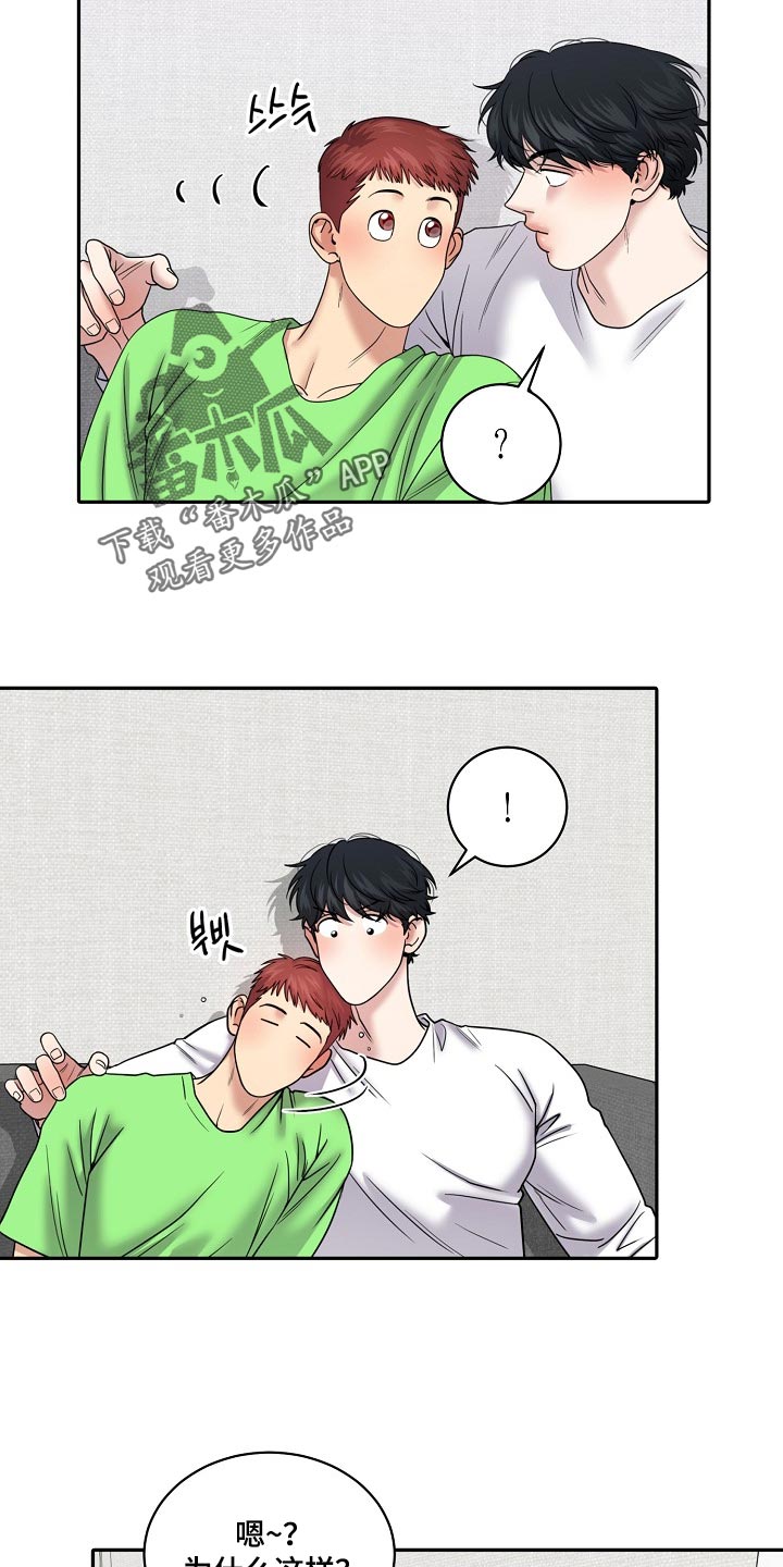 第120话20