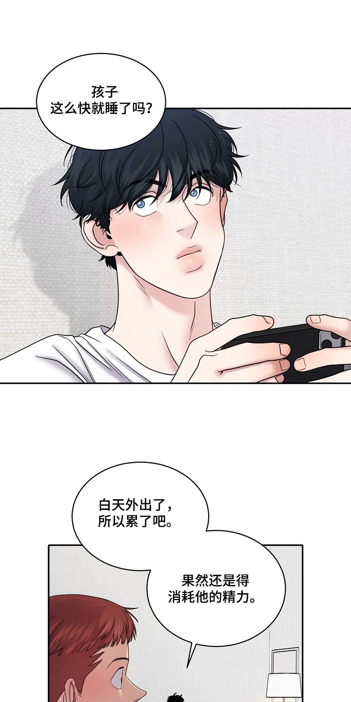 第120话17