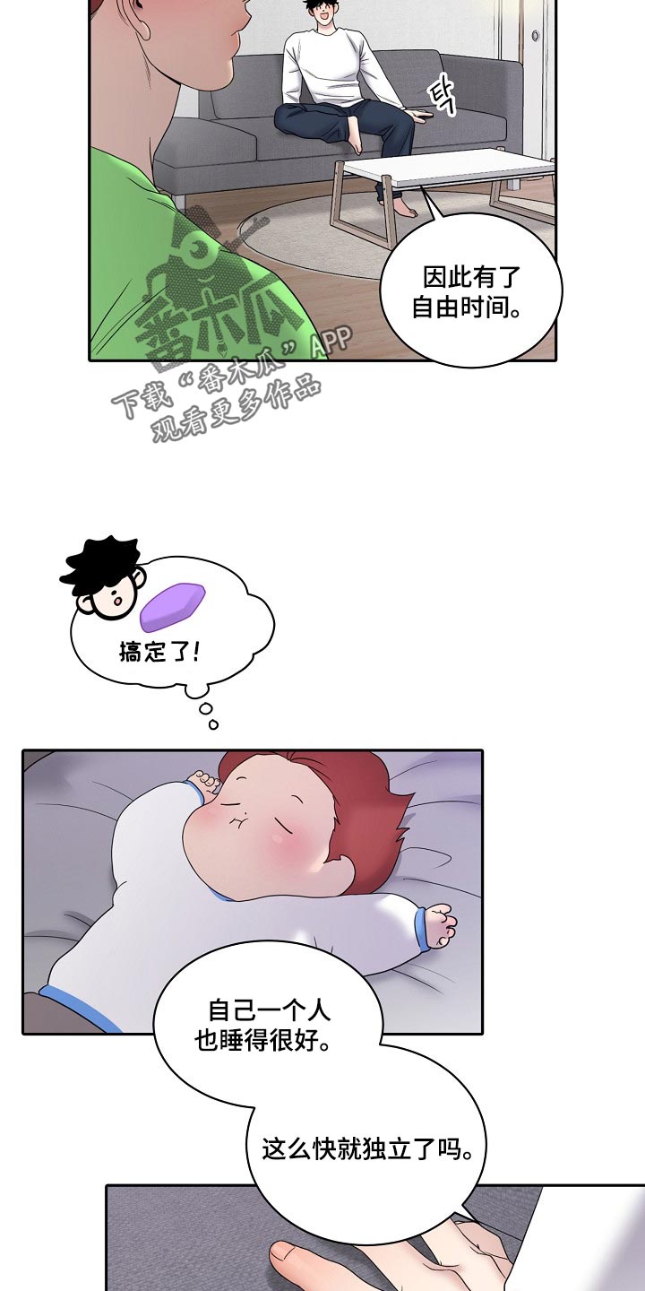 第120话18