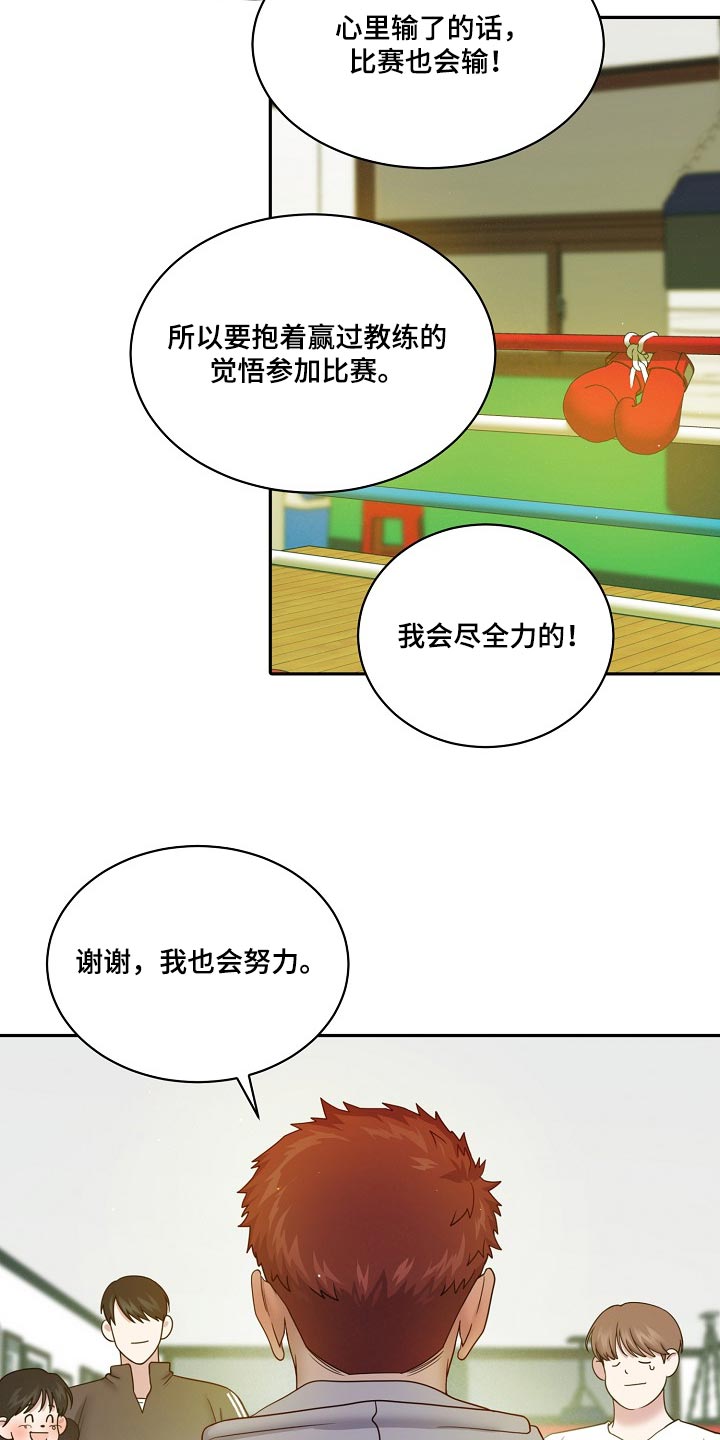 第120话4