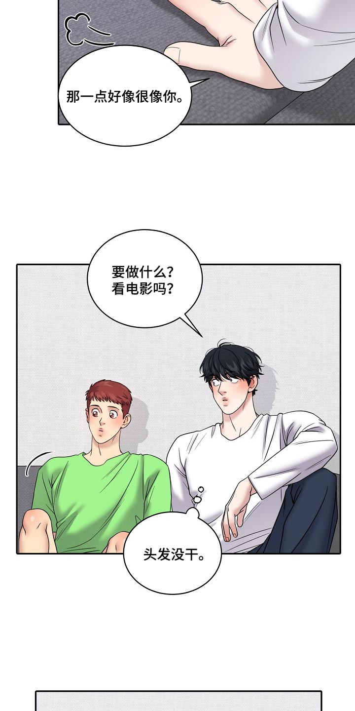 第120话19