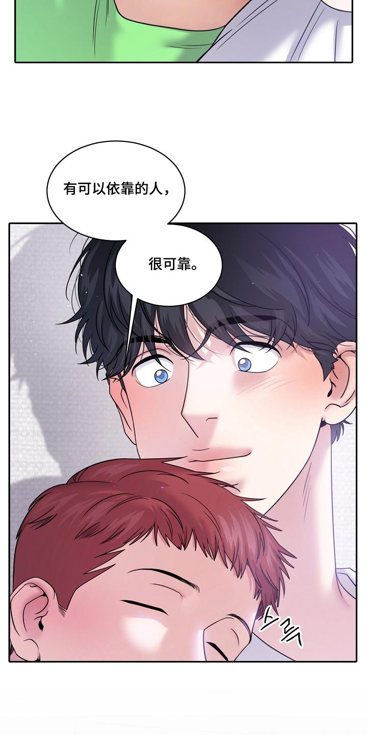 第120话22
