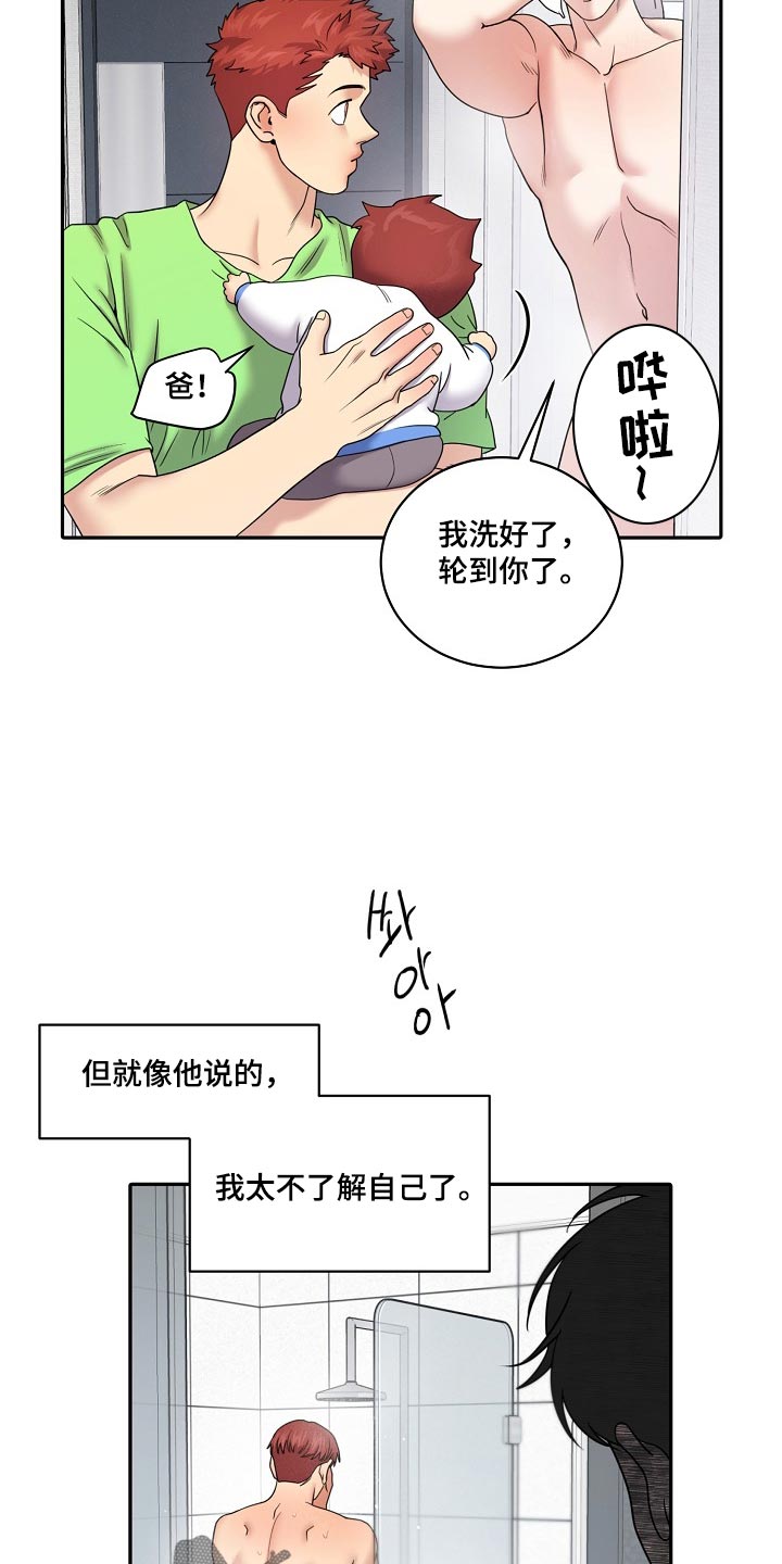 第120话10