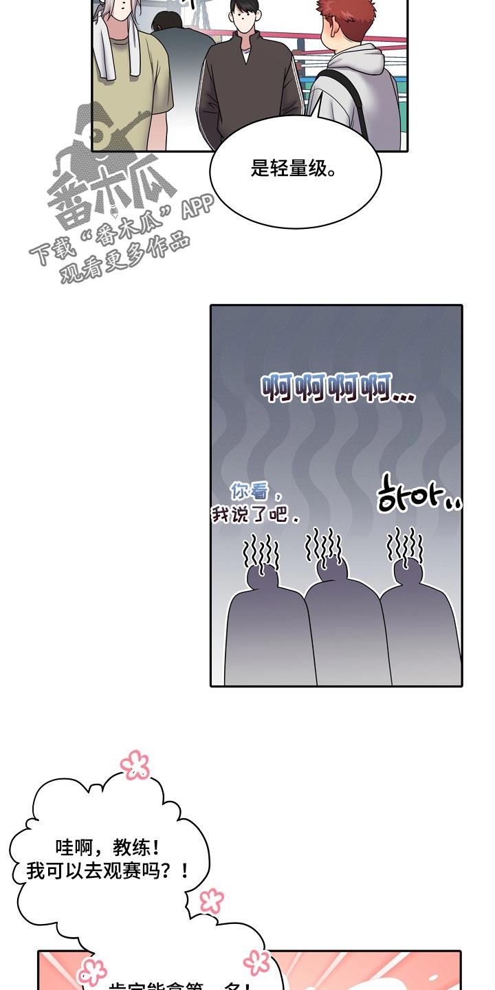 第120话1