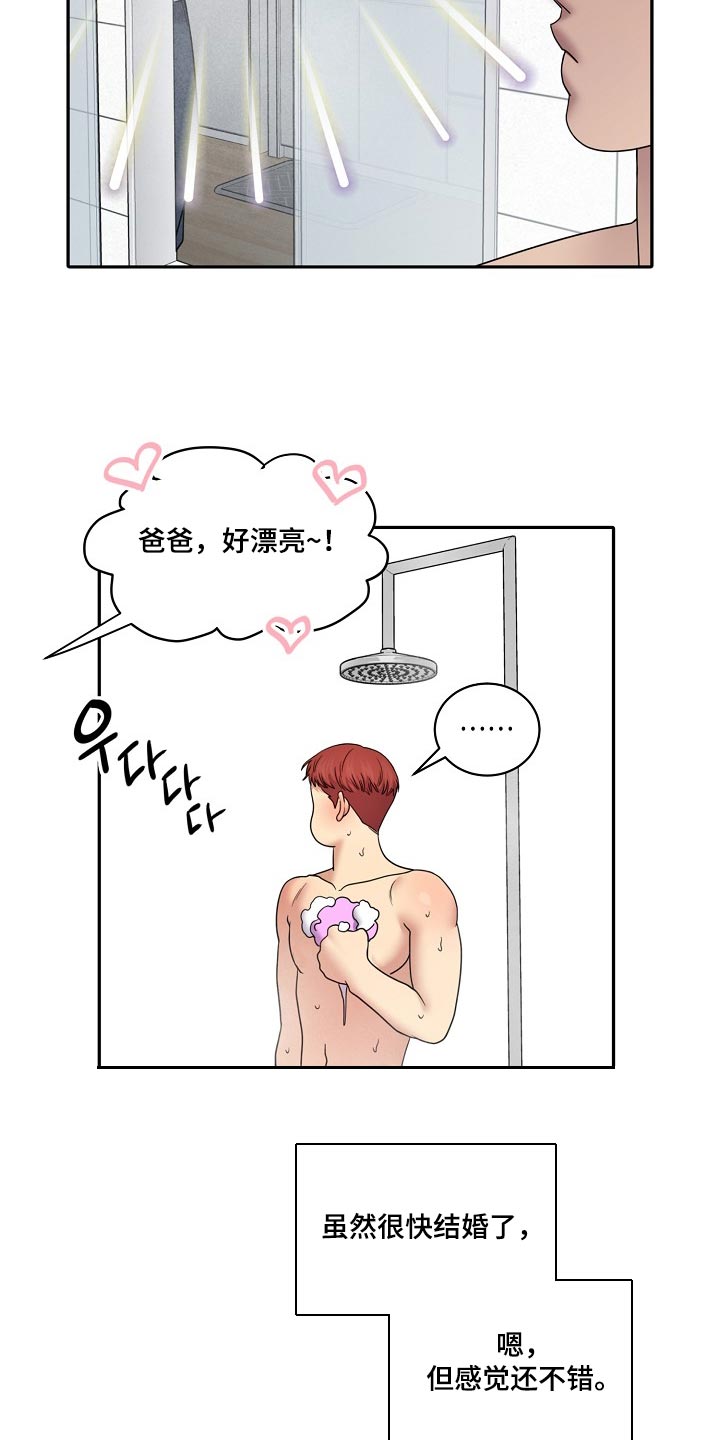 第120话13