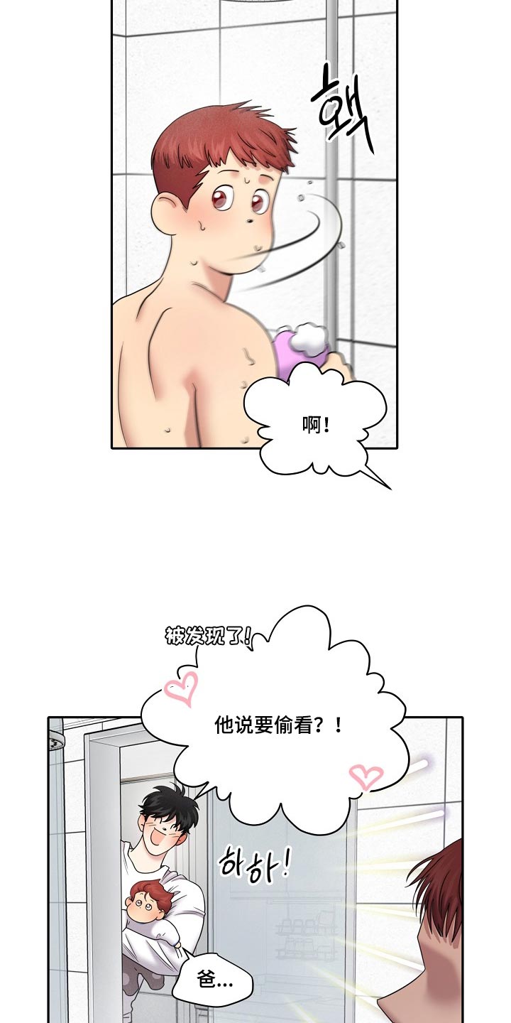 第120话12