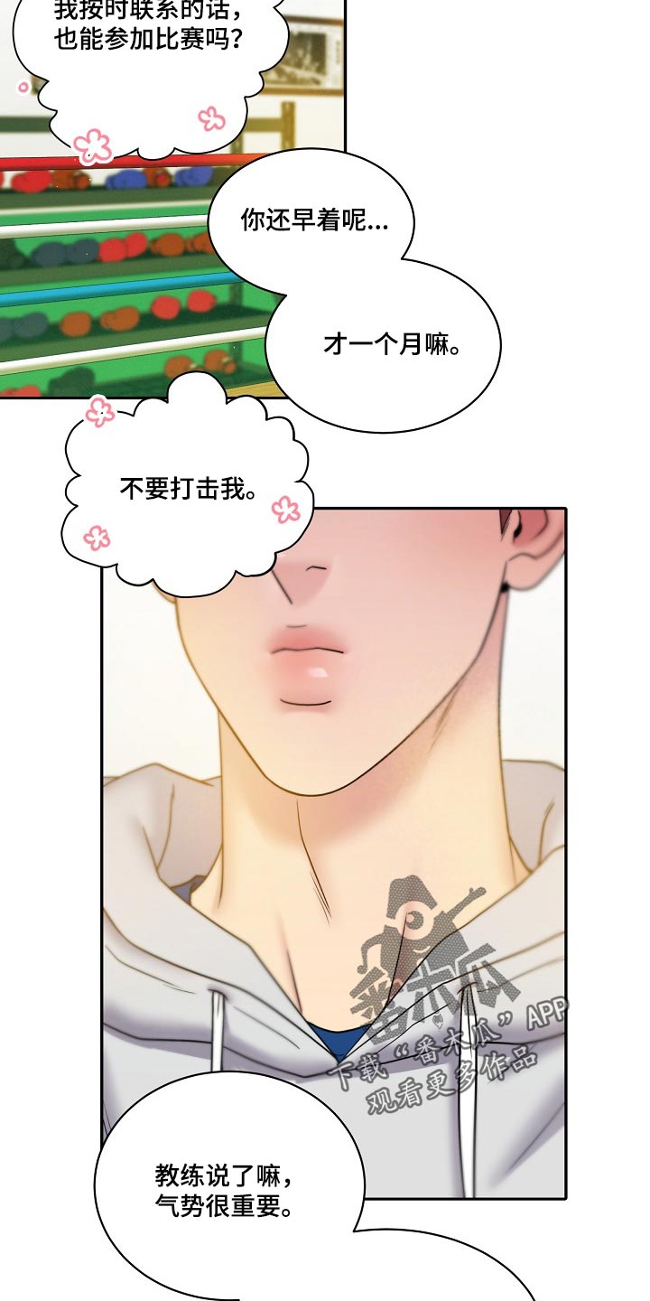 第120话3