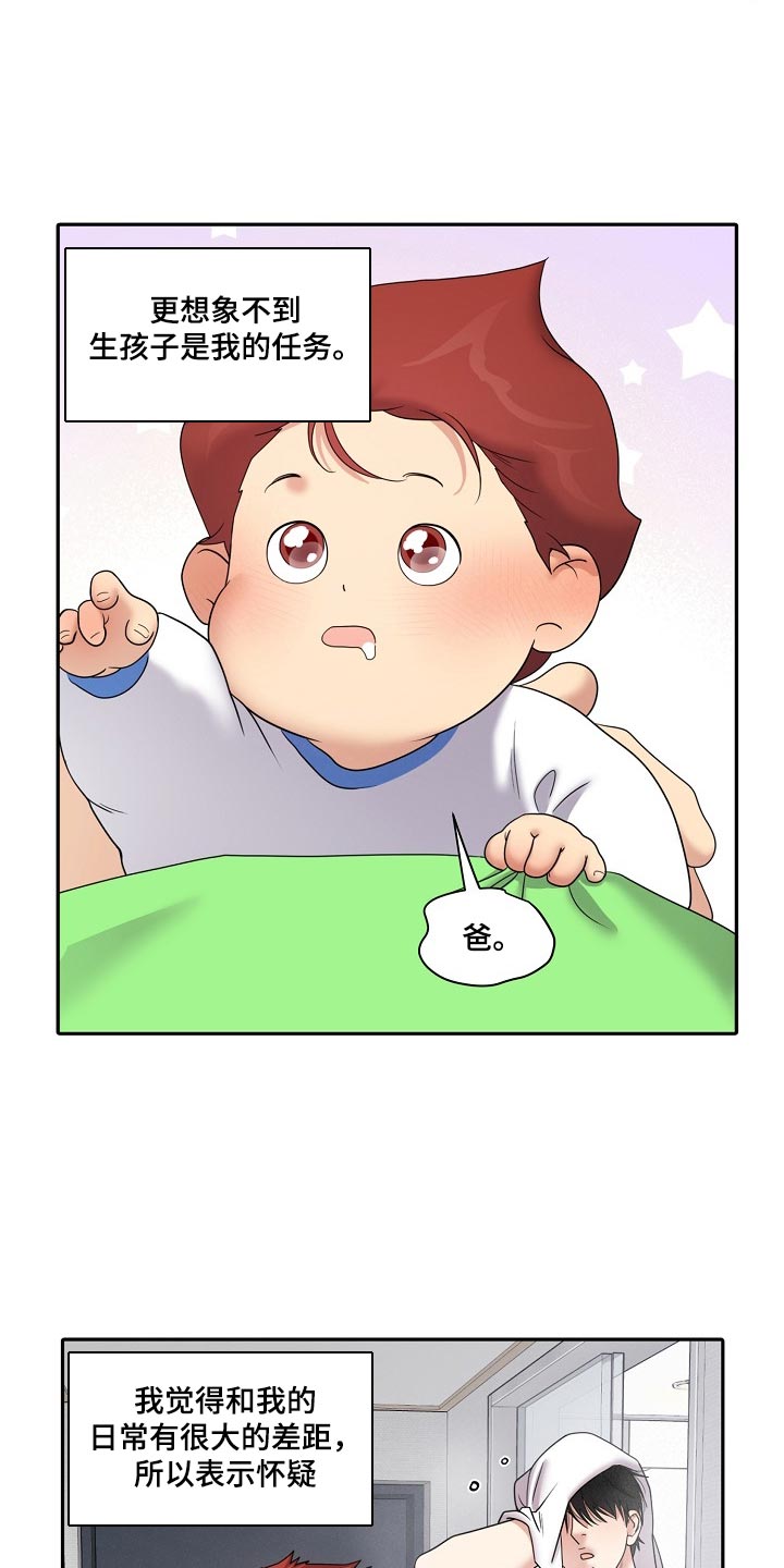 第120话9
