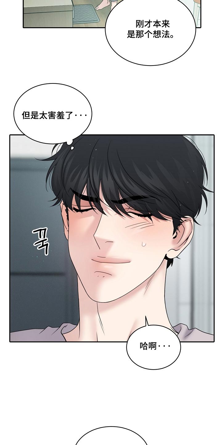 第119话9