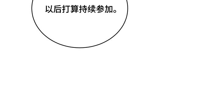 第119话20