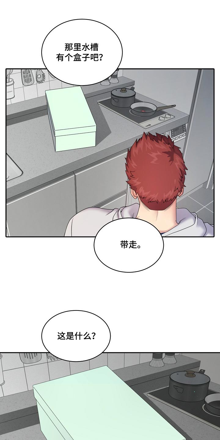 第119话2