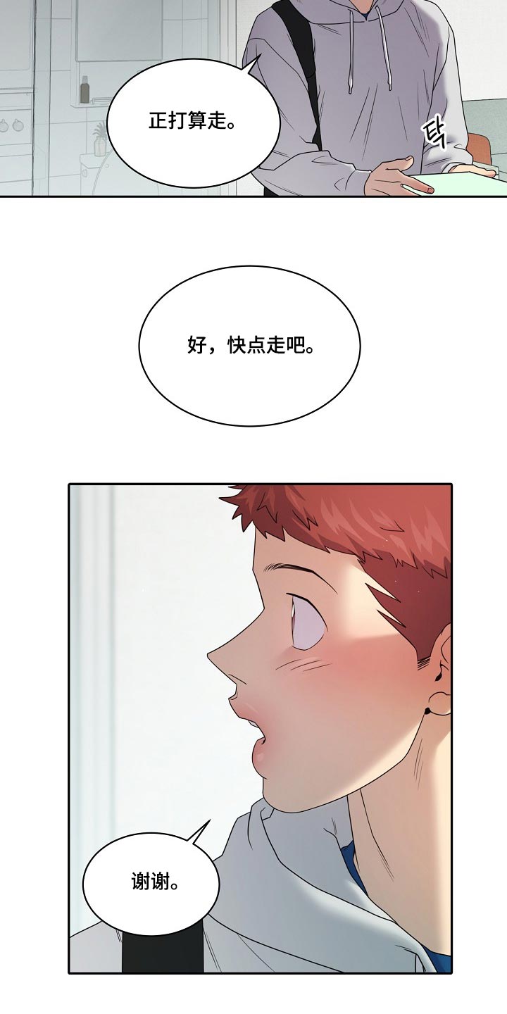 第119话5