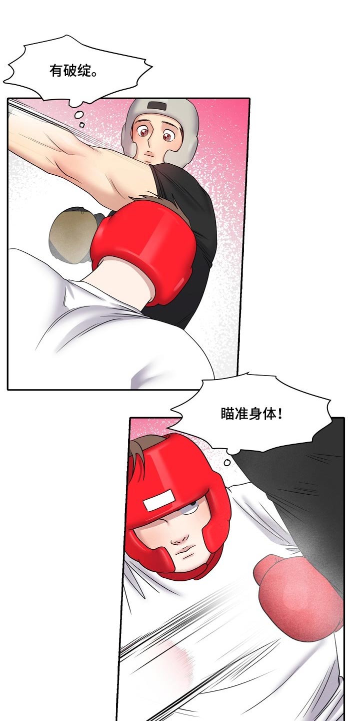 第119话12