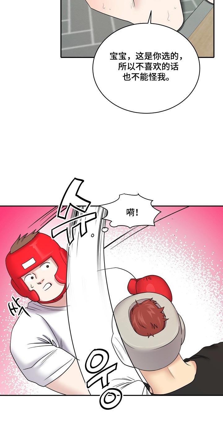 第119话11