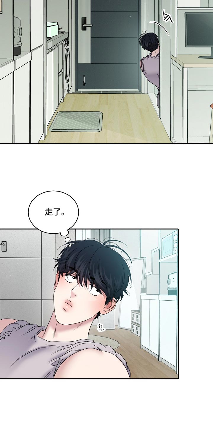 第119话7